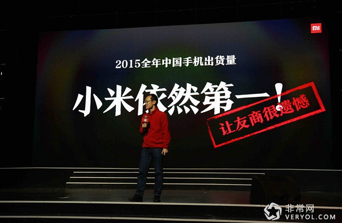 小米7000万销量叫嚣华为!我是全国第一(图2) 11