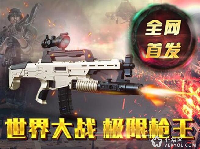 智能电视同质化严重 体感游戏或为突破点(图2) 1