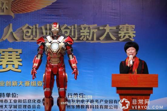 番禺“机器人大擂台”决出16件获奖作品