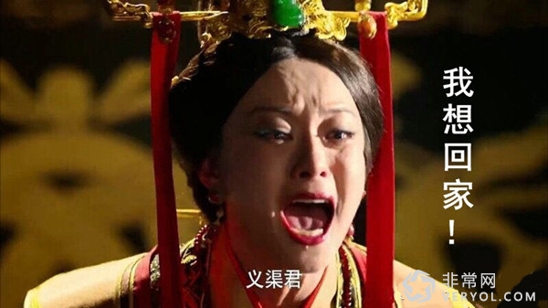 12306成商业广告新基地,还能买到票吗?(图1) 1