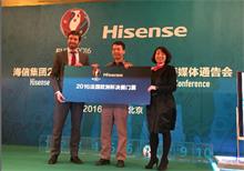2016欧洲杯有好戏看？海信电视成中国首个顶级赞助商