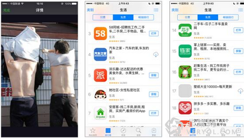 姚劲波58赶集8000人年会讲话(图1) 1