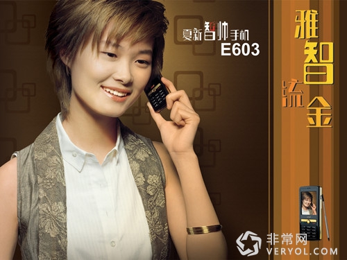 夏新关门歇业!是不行了还是在转型?(图1) 夏新关门歇业!是不行了还是在转型?(图1)