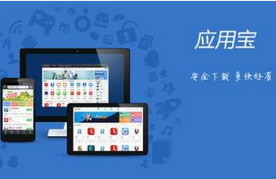 腾讯应用宝“星APP之夜”门票不外售 全部免费赠予粉丝