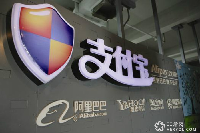 支付宝“锦上添花”——可购买汽车票!(图1) _1