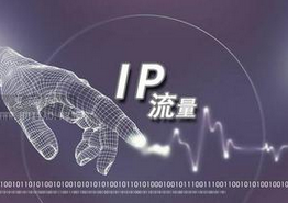 流米大数据解读：手机流量奖励营销驶入蓝海