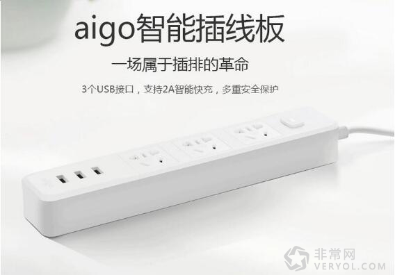 aigo推出智能插线板 比小米的更出色(图1) 1