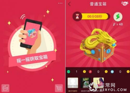 三维度APP便捷好用 带你尽享年货盛宴(图1) 三维度APP便捷好用 带你尽享年货盛宴(图1)