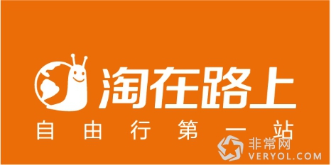 淘在路上App3.5版上线 自由行商户走向品牌化运营(图1) 1