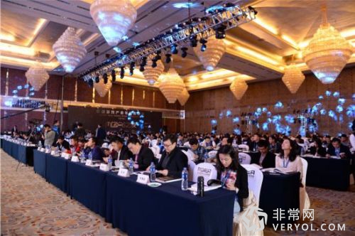 第三届MGAS昨日举办 多位行业领军人物参会(图1) 01
