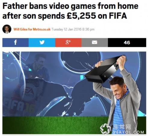 玩FIFA游戏竟花费5000多英镑 少年被父亲下“禁足令”(图1) 01
