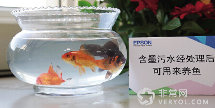 针品质,臻价值 探寻爱普生针式打印机背后的故事(图1) 1