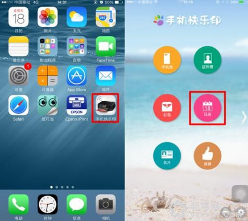 熊孩子春节变身Show:我们不只会“捣蛋”(图3) 3