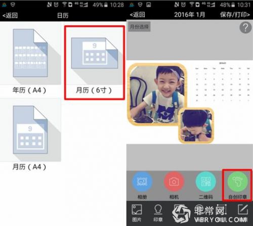 熊孩子春节变身Show:我们不只会“捣蛋”(图4) 4