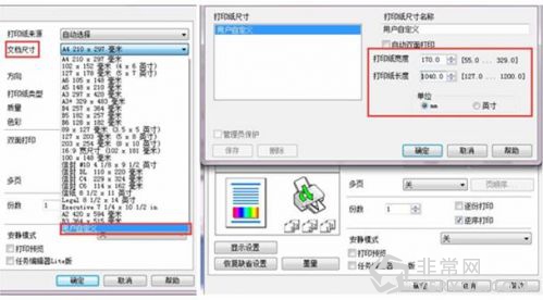 熊孩子春节变身Show:我们不只会“捣蛋”(图10) 10