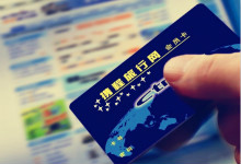 在线旅游平台霉运传染！携程出假机票被揪出来