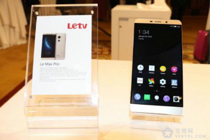 乐视生态链现雏形 三款产品大放异彩!(图2) 1