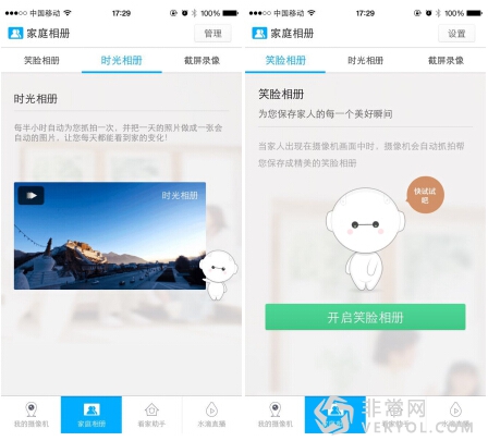 360智能摄像机亮相美国CES 小身体含大能量惊呆老外(图3) 360智能摄像机亮相美国CES 小身体含大能量惊呆老外(图3)