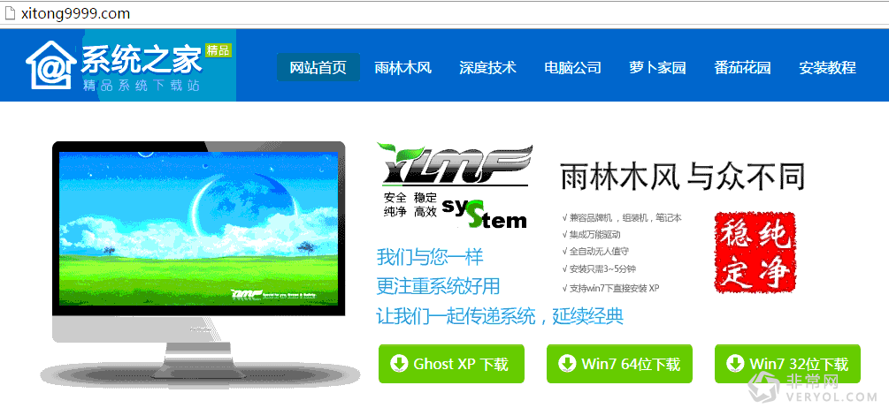 “苏拉克”木马借ghost系统传播 电脑管家率先查杀(图1) “苏拉克”木马借ghost系统传播 电脑管家率先查杀(图1)