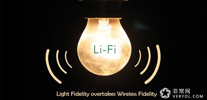 新款iPhone加入Li-Fi 技术 提速100倍秒杀WiFi!(图1) 16165628691