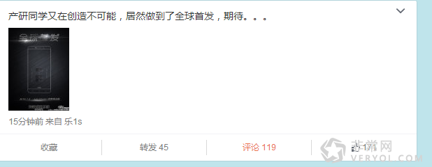1月5日发布!LeMAX PRO拿下骁龙820首发(图1) 1