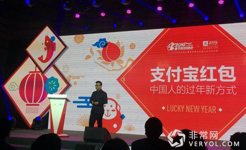 游戏升级!央视春晚与支付宝发布红包新玩法——咻红包(图1) 游戏升级!央视春晚与支付宝发布红包新玩法——咻红包(图1)