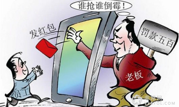 抢红包这种事儿,认真你就倒霉了!(图1) 1_meitu_4