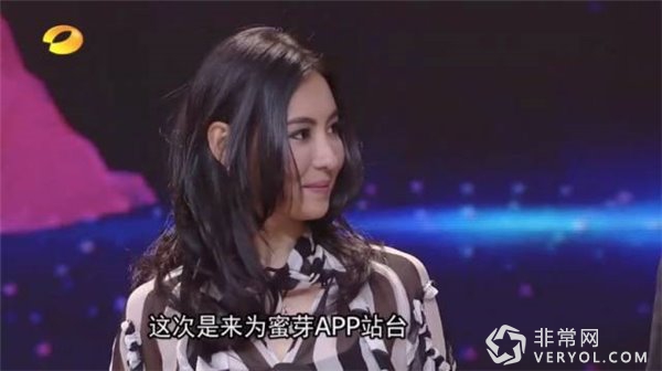 2015蜜芽核心娱乐化战略 巧占全年行业焦点(图8) 2015蜜芽核心娱乐化战略 巧占全年行业焦点