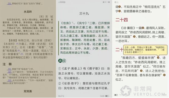 电子书的过去和未来(图1) 电子书的过去和未来
