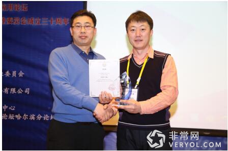 2015大数据技术及应用论坛(BDTA2015)在哈尔滨工程大学成功举办(图16)