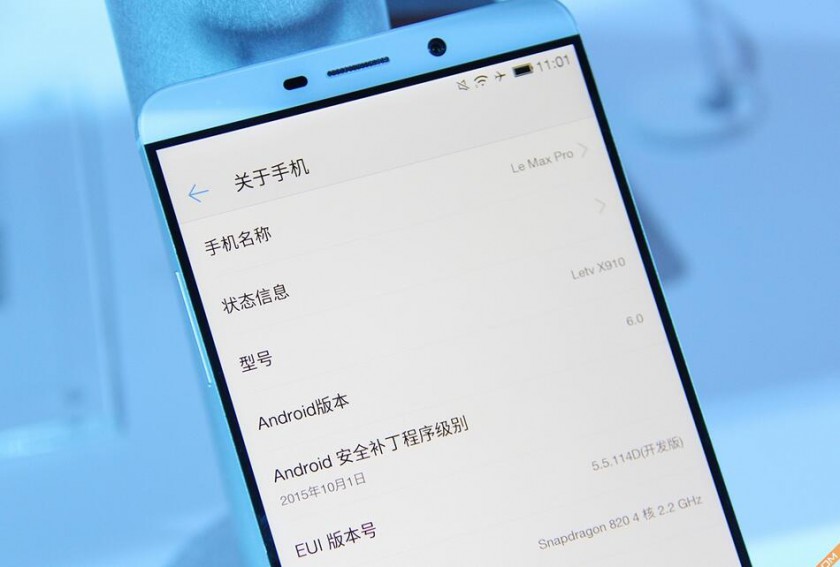 乐视除了高通820 还有一款千元机?(图1) 20160121105905