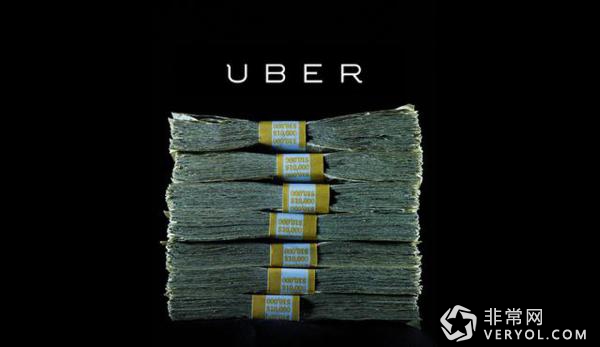 Uber美国散户融资!中国区B轮融资70亿美元(图2) 21