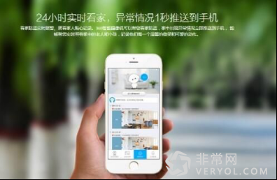 智能年货年底疯狂热销 360智能摄像机又有啥不同?(图2) 2