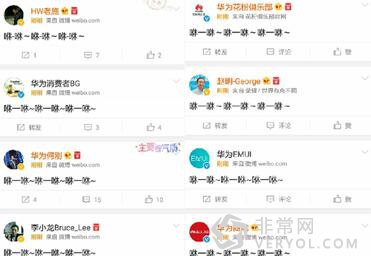 春晚咻一咻华为送红包(图2) 2