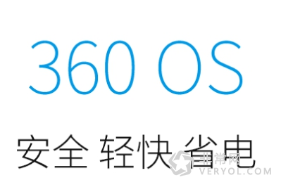 让时间凝聚的力量是什么?360奇酷将推出新省电方案?(图2) 222