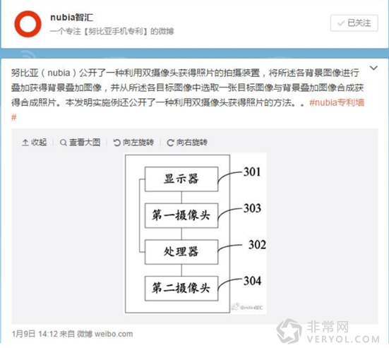 不凡之美 nubia My 布拉格新品曝光(图1) 222