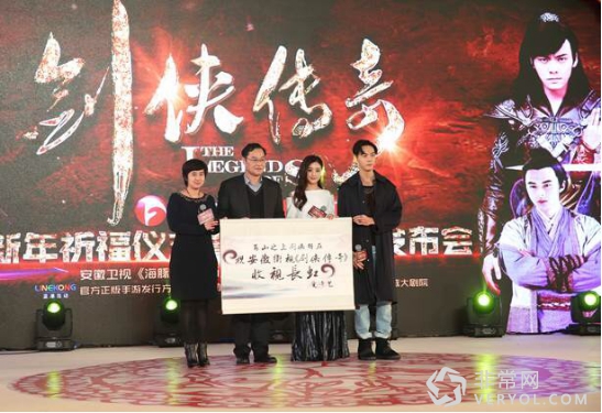 爱奇艺会员独享大剧《蜀山战纪之剑侠传奇》即将登陆安徽卫视(图2) 2