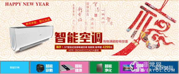 国美在线携万家商户率先打响年货促销大战 年货9.9元包邮(图2) 22