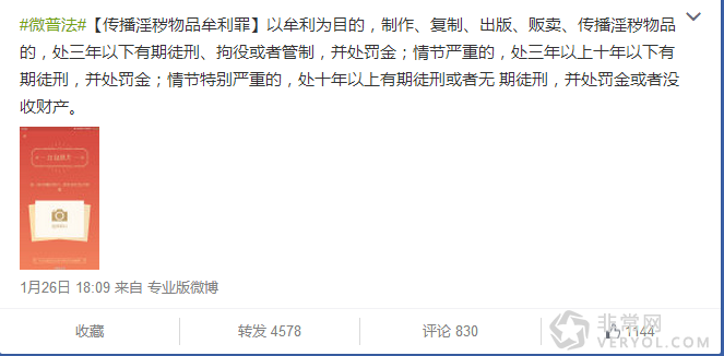 红包照片匆匆下线,微信失去了什么?(图2) 2