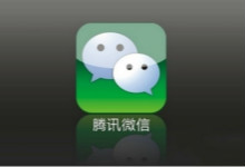百万人解绑银行卡  微信“花样”手段解谣传！