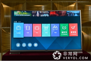国产4K彩电PK 第一家电网揭秘良心机得主!(图9) 国产4K彩电PK 第一家电网揭秘良心机得主!(图9)