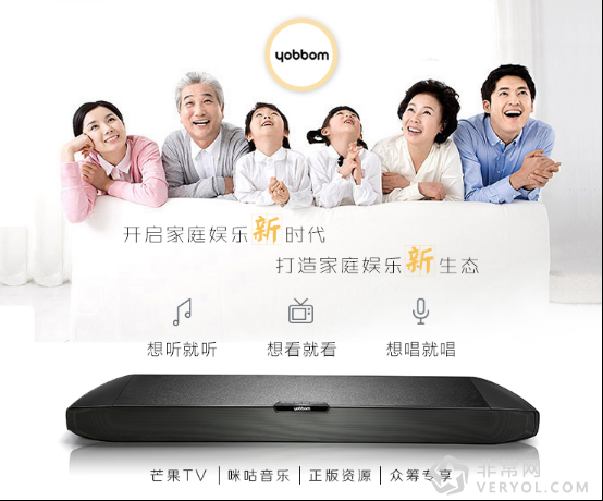 天作之合 yobbom入驻芒果TV品牌体验店(图3) 3