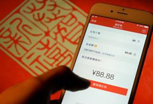 帮你充实钱包？“抢红包神器”随时出卖你！