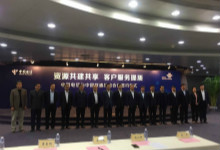 电信联通合作五大项！移动孤军奋战？