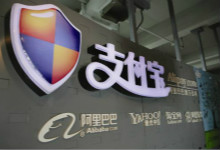 支付宝“锦上添花”——可购买汽车票！