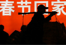 支付宝春运上线“返乡险” 10万保额做后盾！