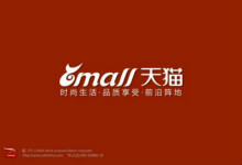 淘宝、天猫不显示“成交记录”！刷单隐患如何消？
