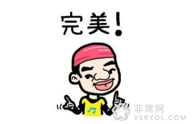 360智能摄像机完美征服处女座 智能新年货竟无可挑剔(图4) 4