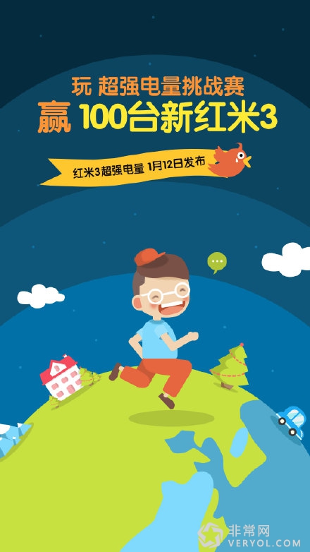 小米4c如何自处?红米3售价699明日发售(图3) 4