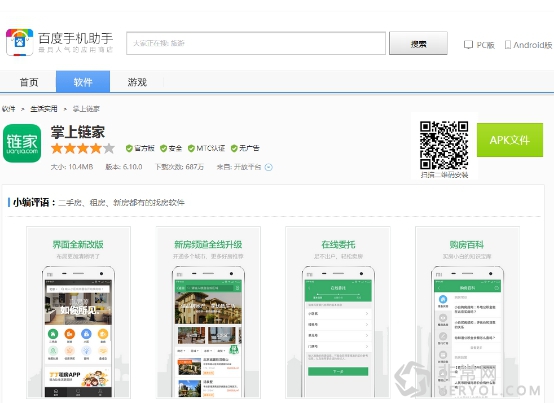 那些登上“锋神榜”的App,它们有何精妙之处?(图4) 4